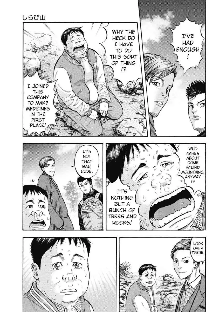 Monkey Peak [ALL CHAPTERS] Chapter 1 22